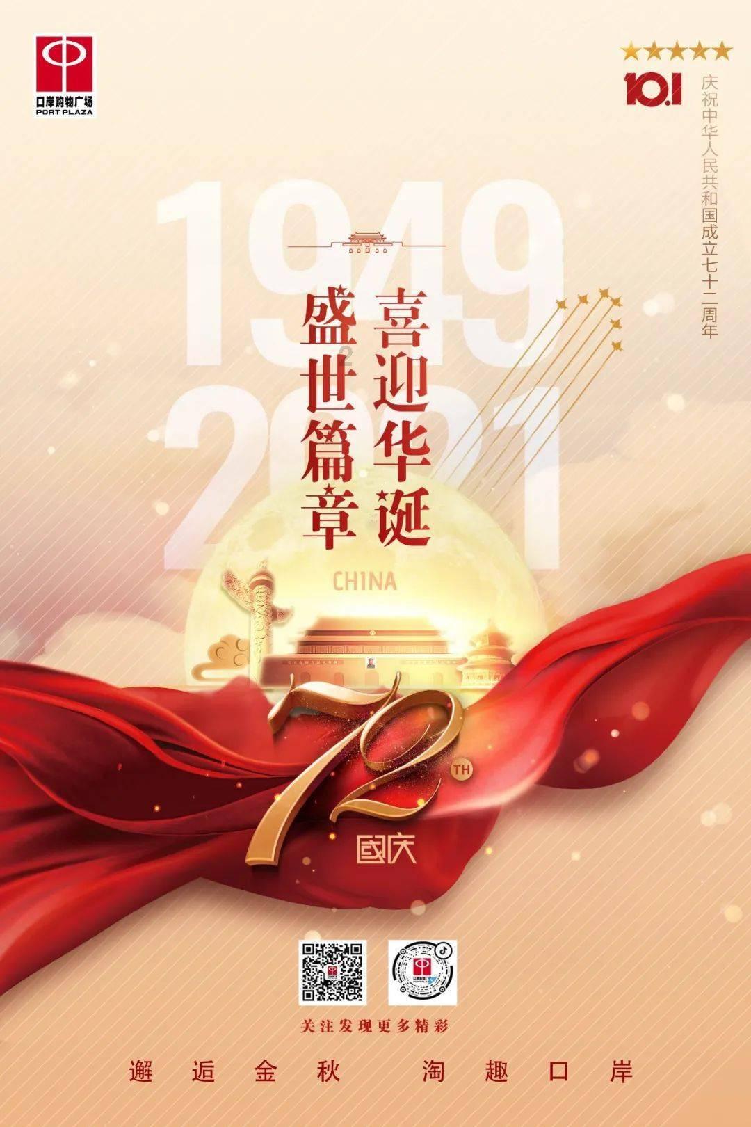 逃离金色蜜蜂森林